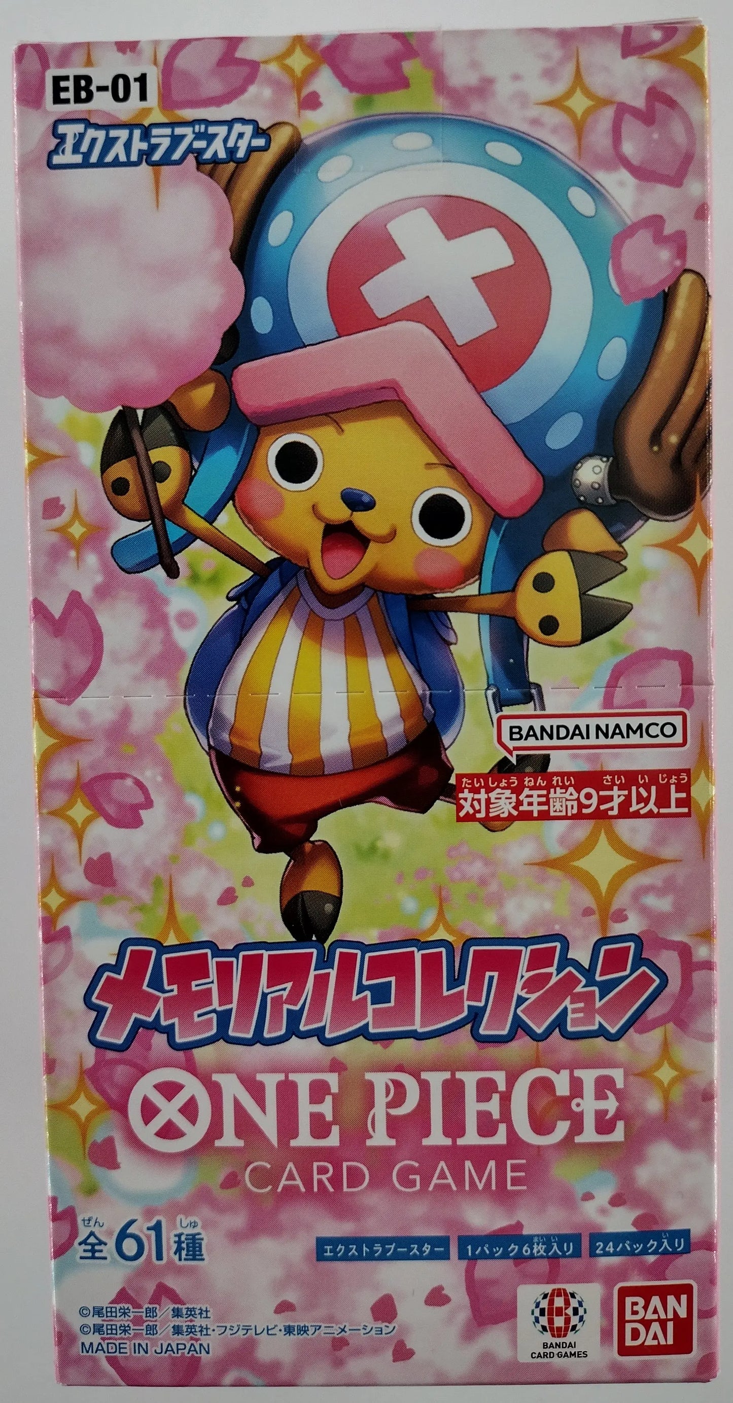 Japanese One Piece Memorial collection - EB-01