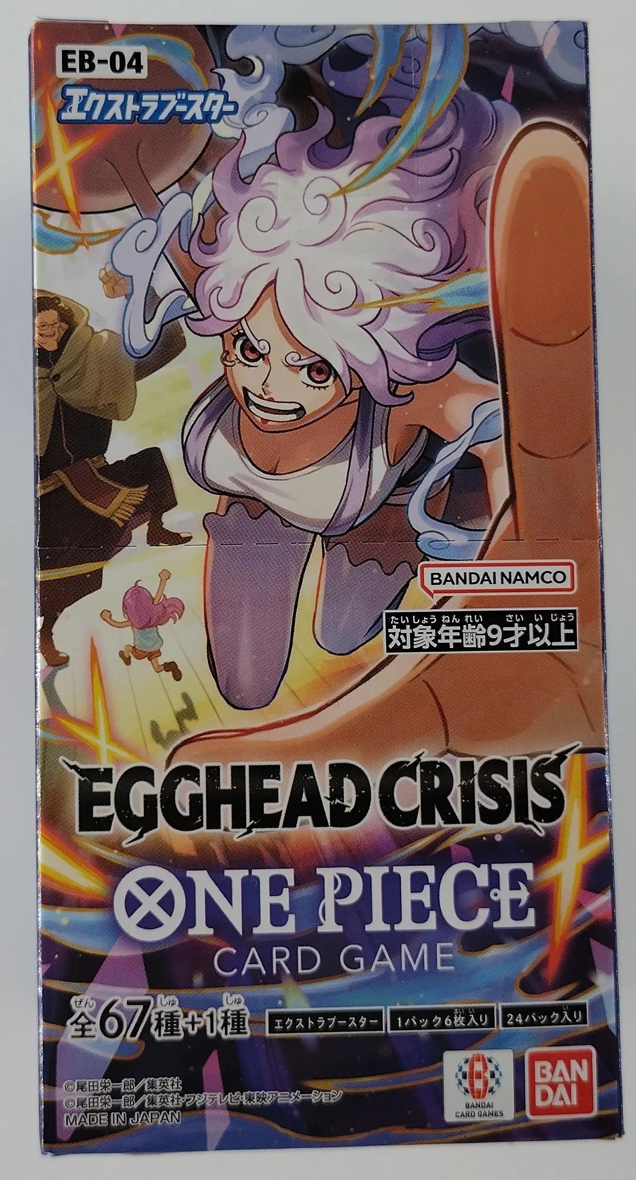 Japanese One Piece Egghead crisis - EB-04