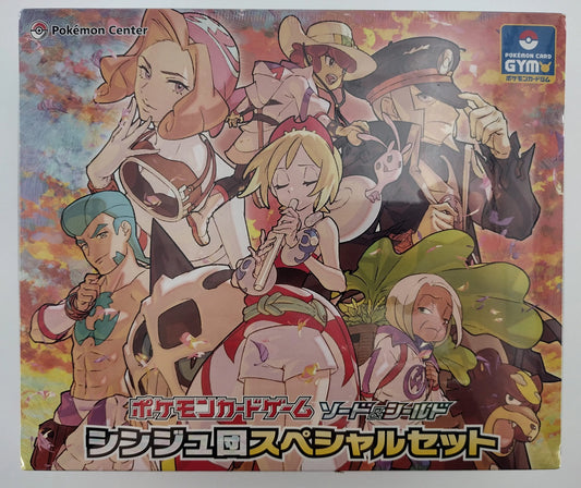 Pokemon pearl Clan Special Set box