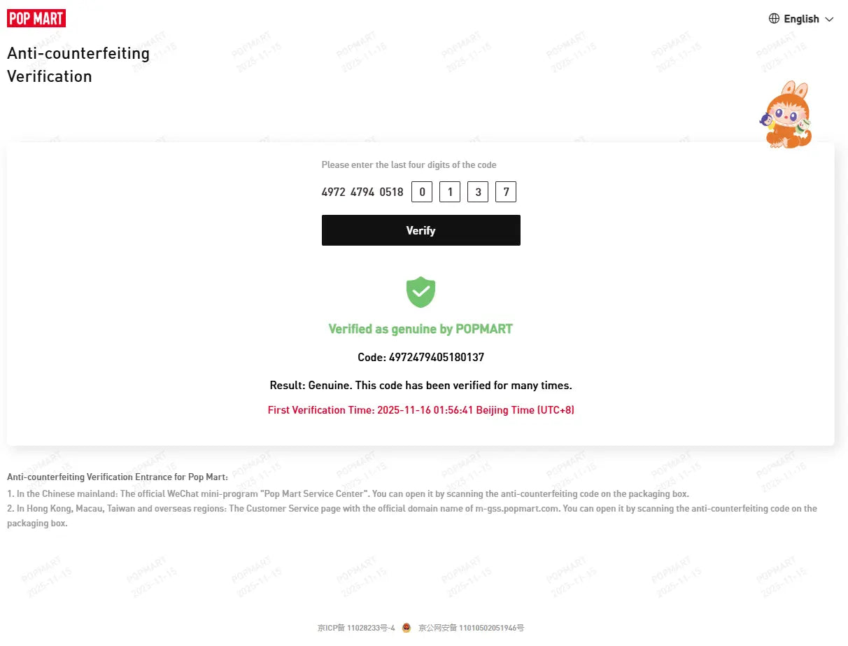 Labubu – Pin For Love A-M Series