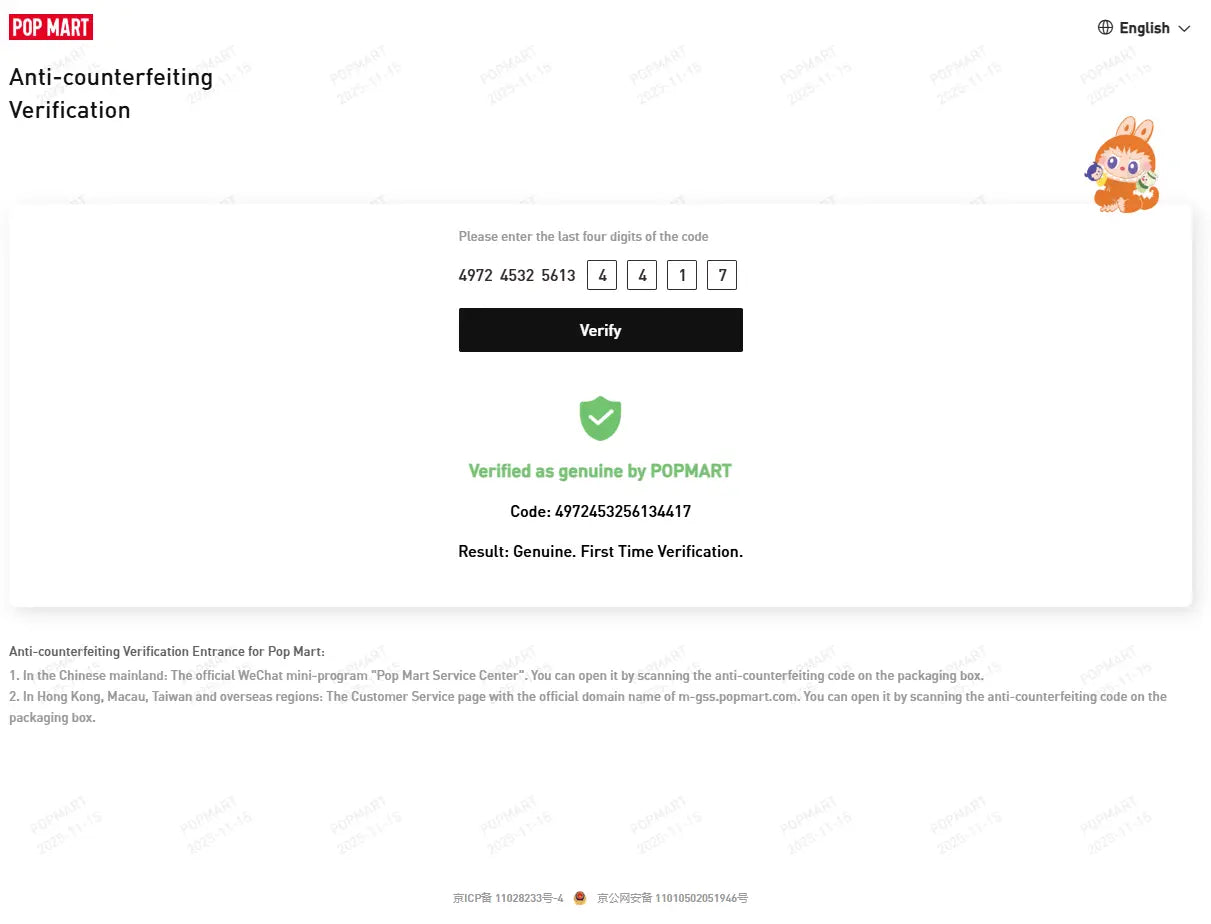 Labubu – Pin For Love N-Z Series