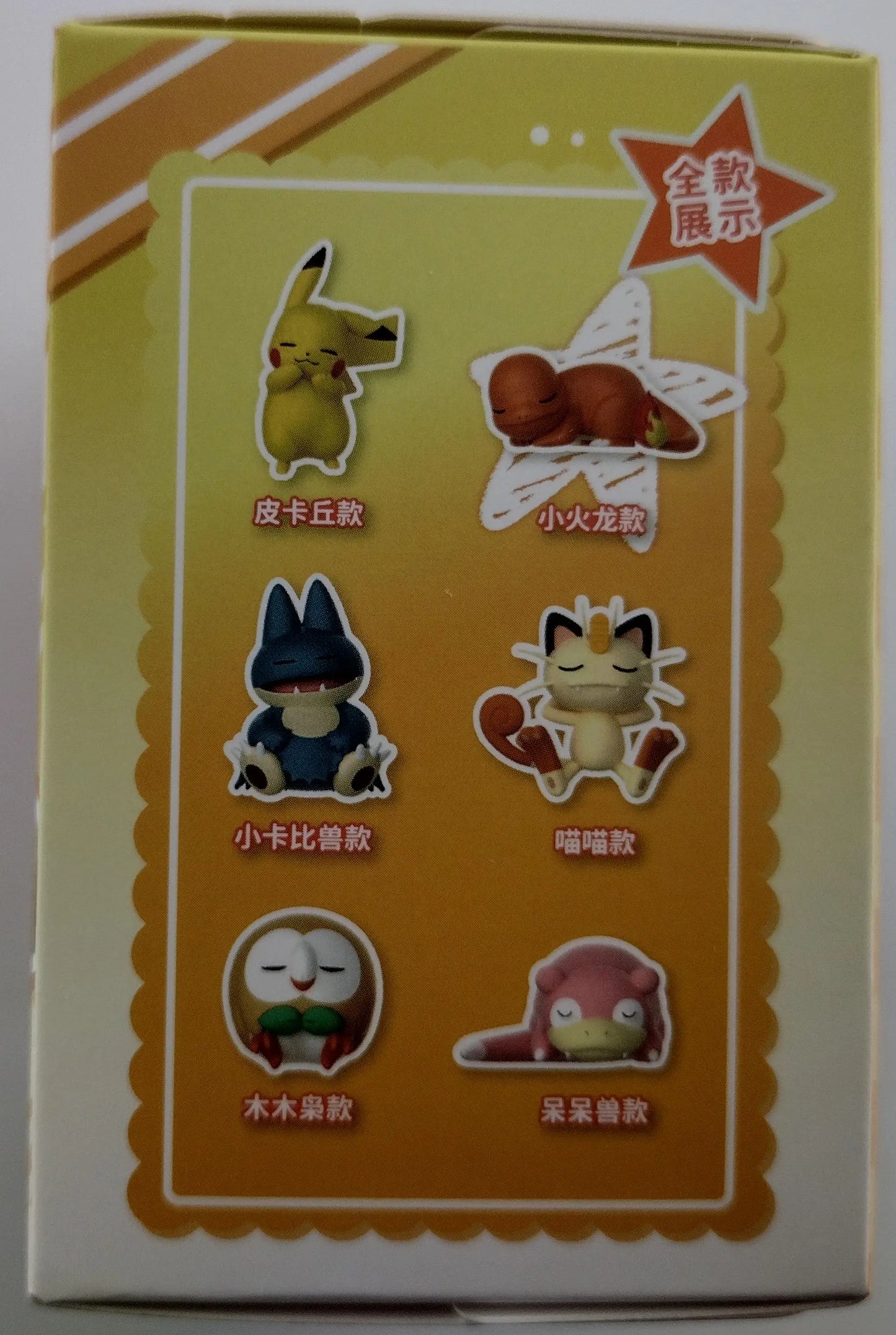 Pokémon Leisure Time Series – Charmander Figure
