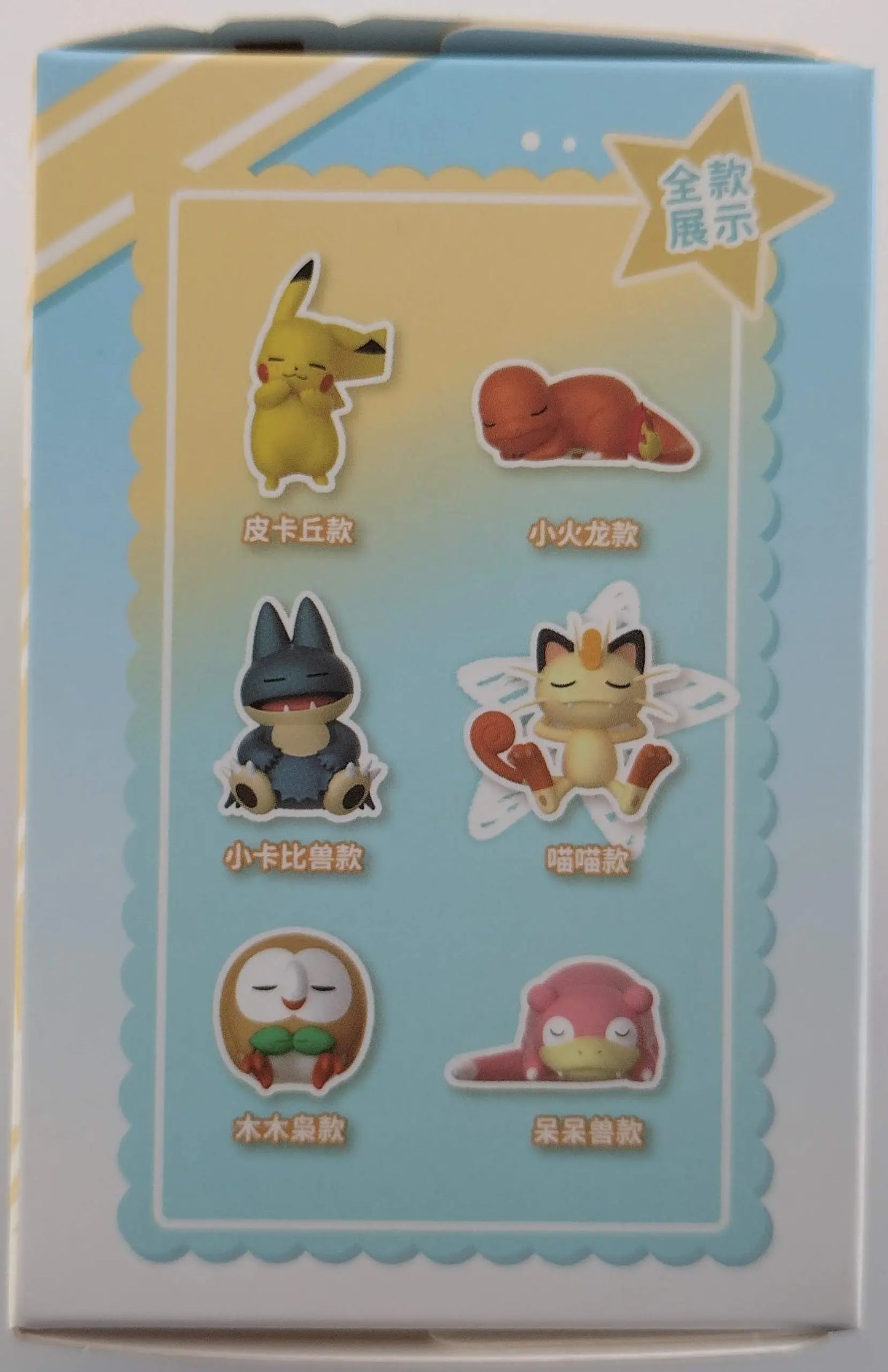 Pokémon Leisure Time Series – Meowth Figure