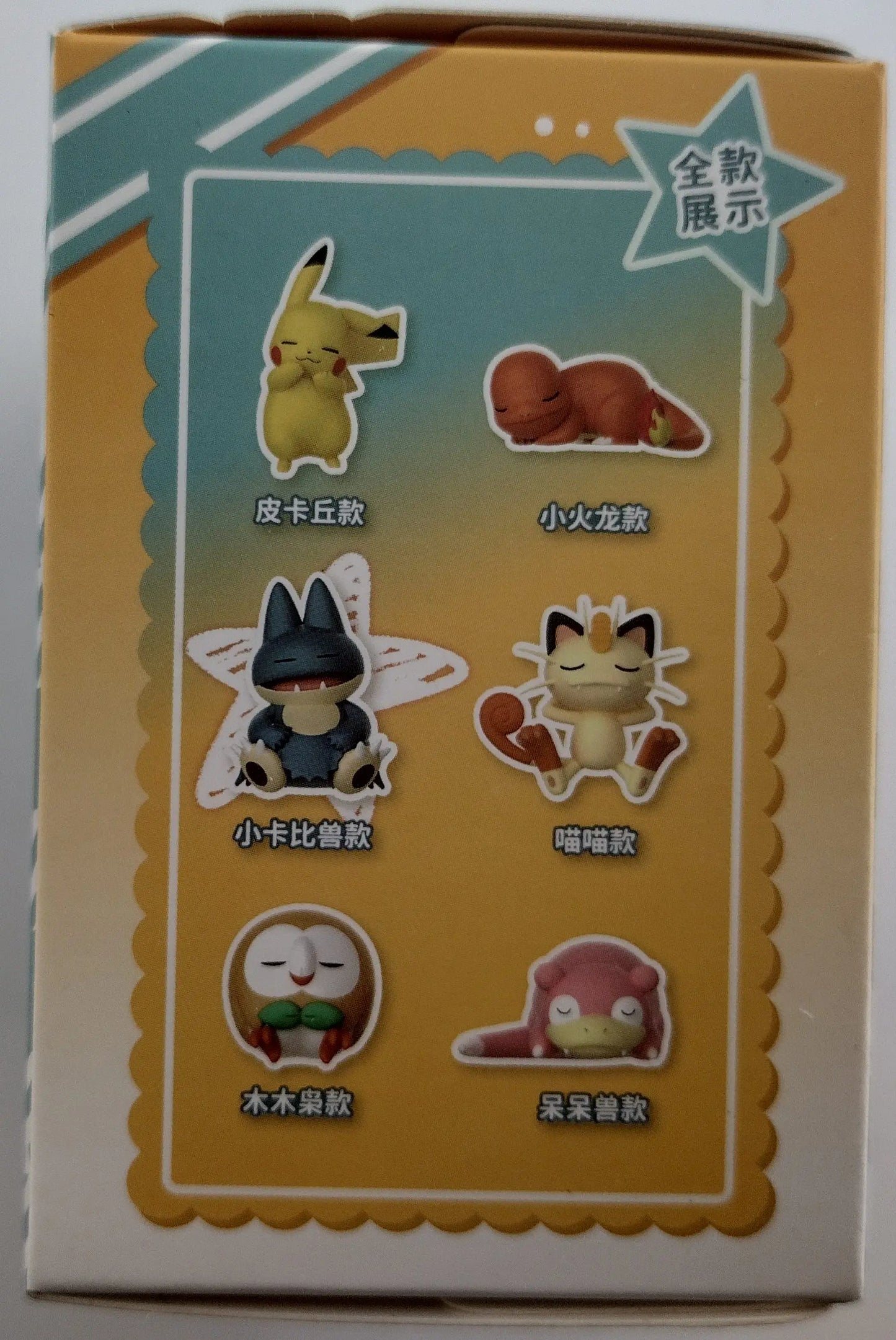 Pokémon Leisure Time Series – Munchlax Figure