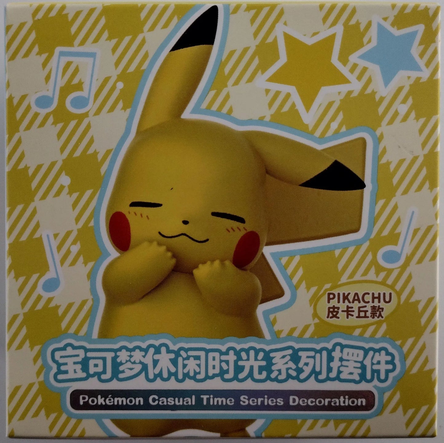 Pokémon Leisure Time Series – Pikachu Figure