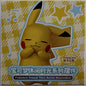 Pokémon Leisure Time Series – Pikachu Figure