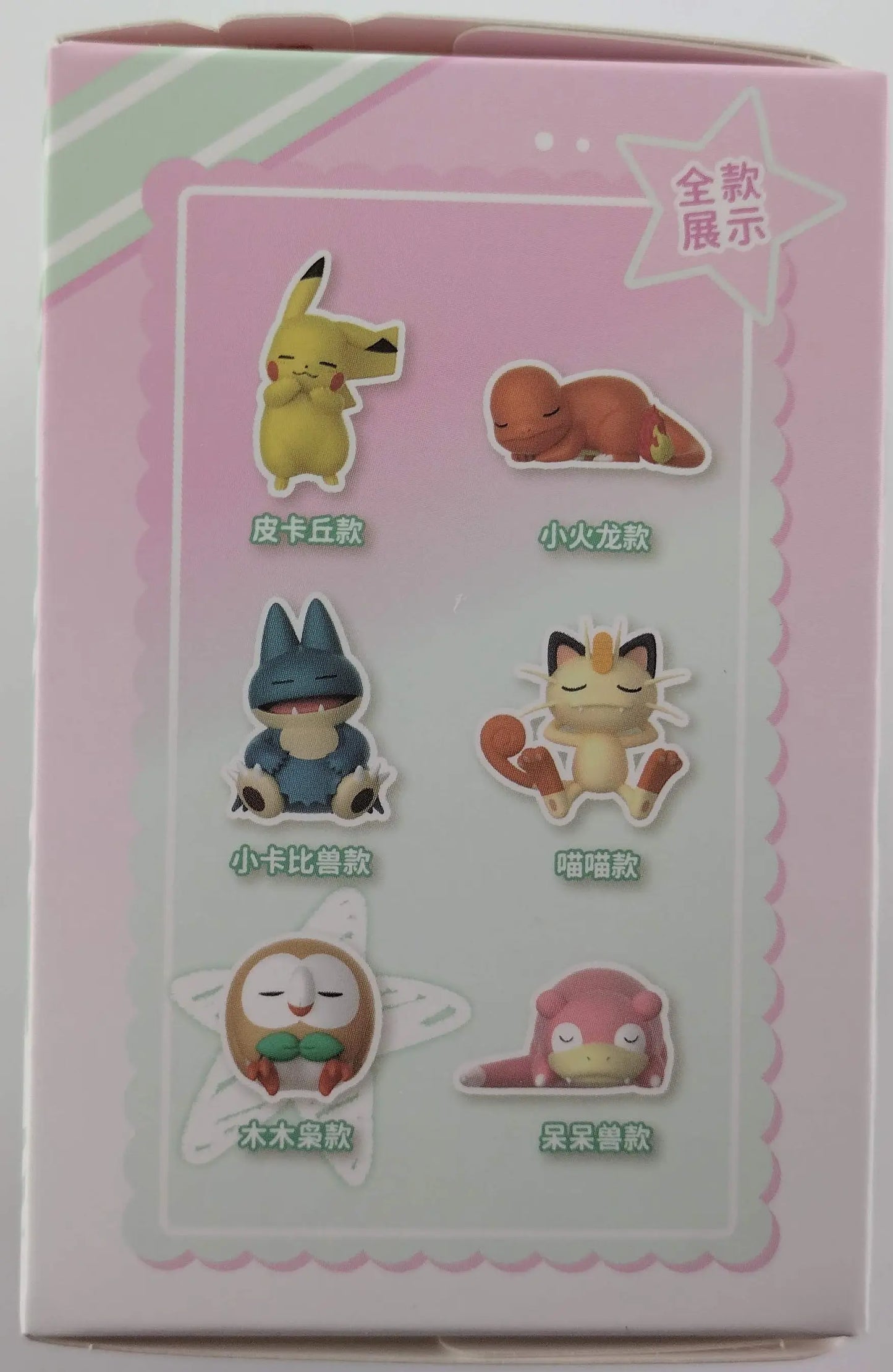 Pokémon Leisure Time Series – Rowlet Figure