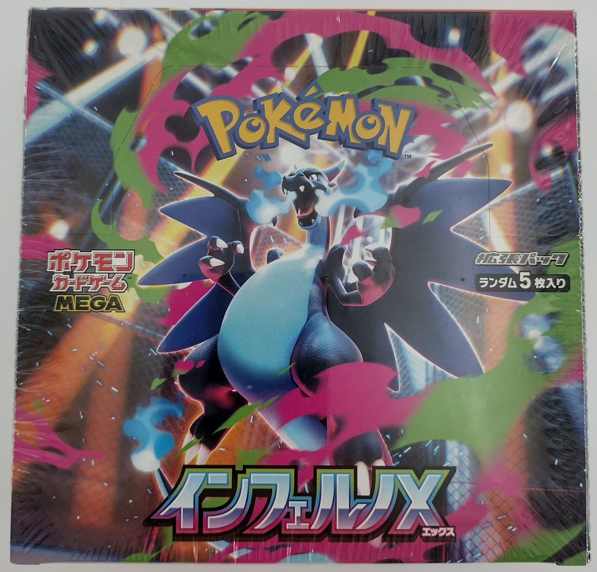Pokémon Inferno X Booster Box – M2