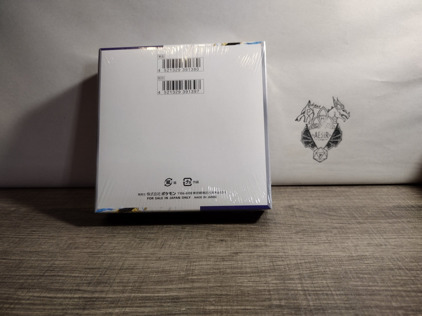 Pokemon raging surf Booster Box - sv3a