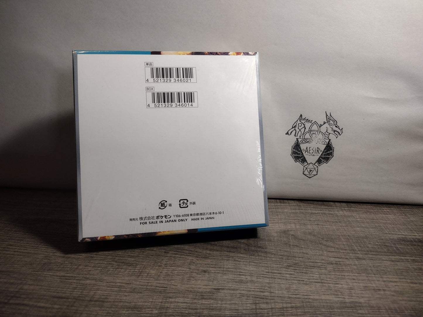 back view of sealed Pokémon ruler of the black flame Booster Box – factory sealed.