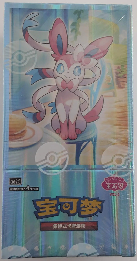 Pokémon Gem Pack Vol. 2 Booster Box (Simplified Chinese)