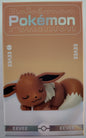 Pokémon Starry Dream Sleeping Series – Eevee Figure