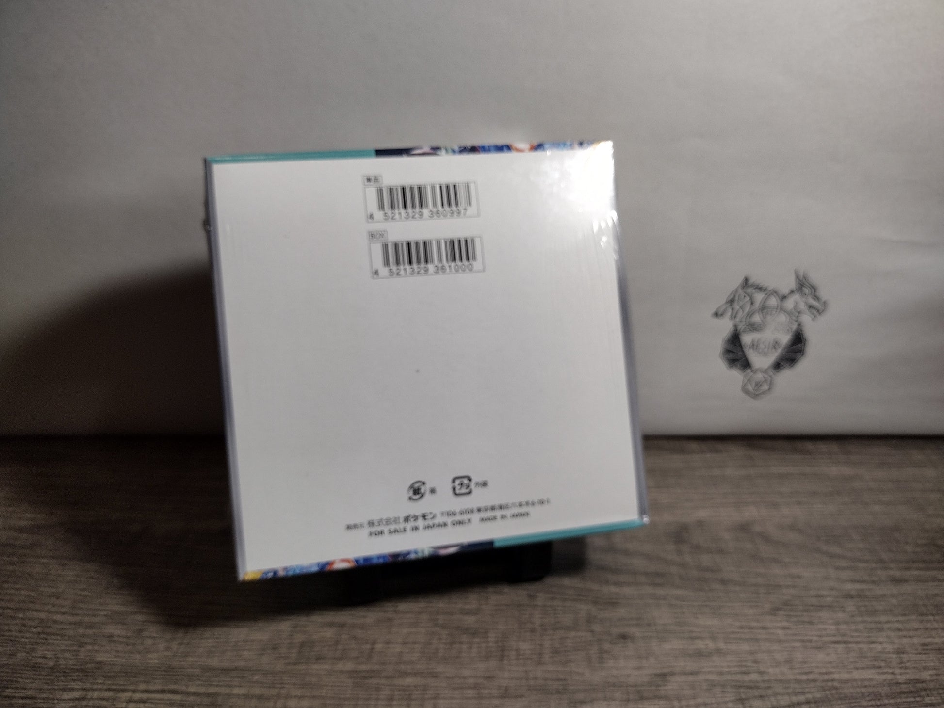 back view of sealed Pokémon stellar miracle Booster Box – factory sealed.