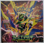 Pokemon Storm Emeralda Booster Box - M6