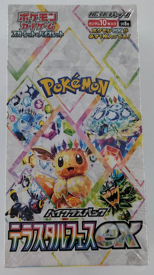 Pokemon Terastal Festival EX Booster Box - SV8a