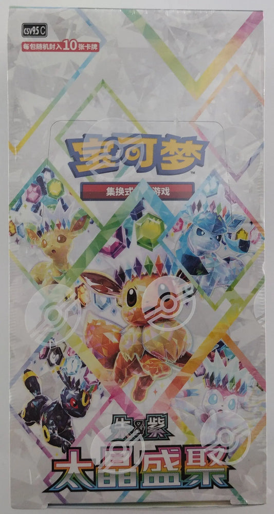 Pokémon Terastal grand gathering Booster Box (Simplified Chinese)