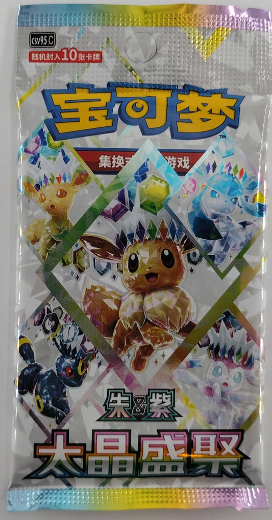 Pokémon Terastal grand gathering Booster Pack (Simplified Chinese)