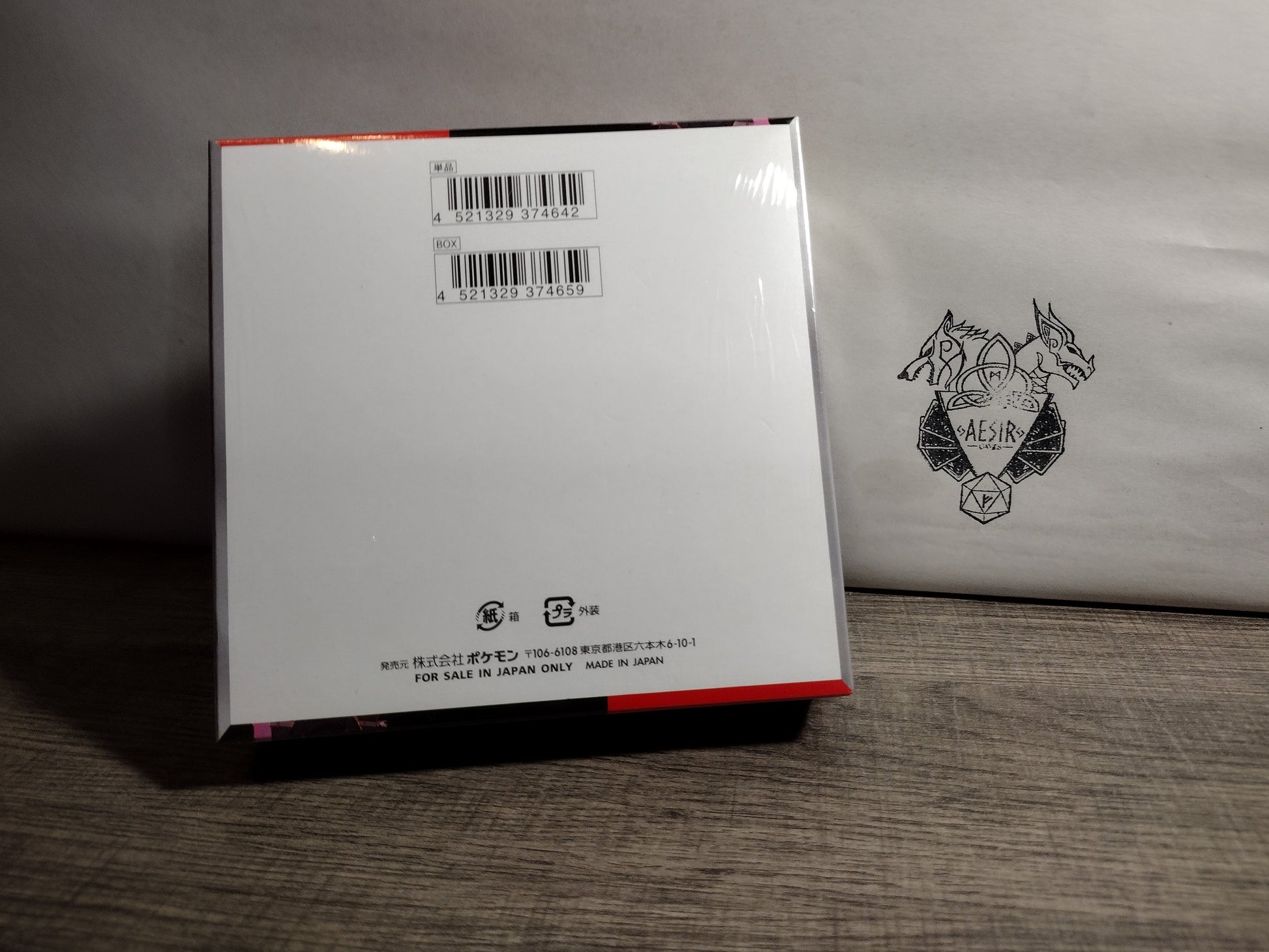 back view of sealed Pokémon glory of team rocket Booster Box – factory sealed.