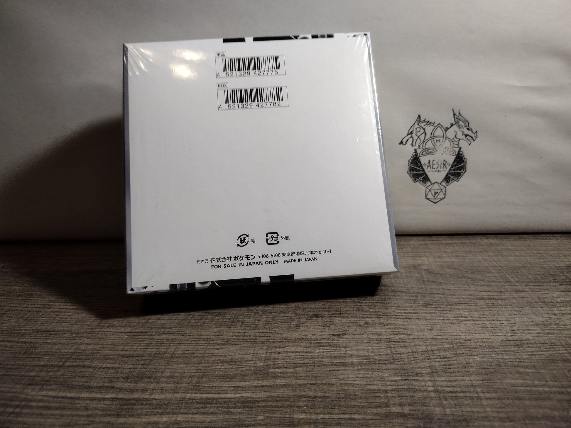Back view of sealed Pokémon white flare standard Booster Box – factory sealed.