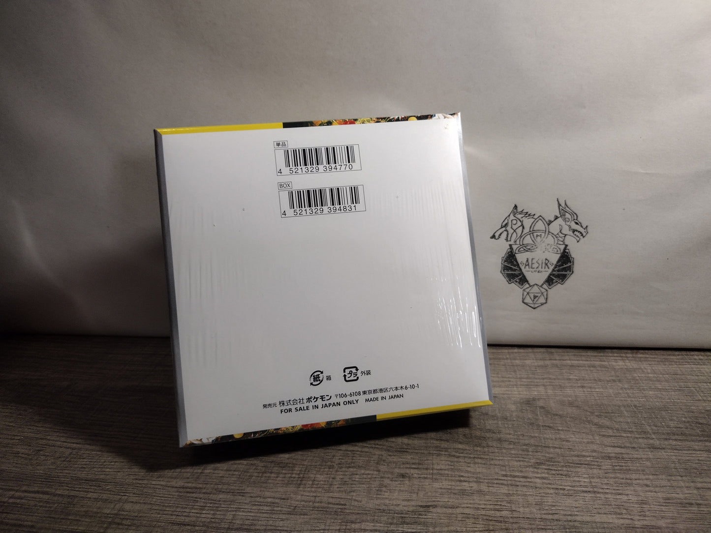 Pokemon Wild Force Booster Box - SV5k